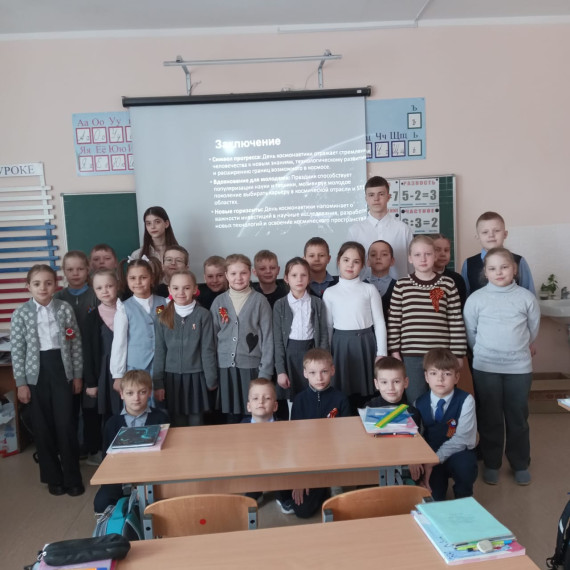 Декада астрофизики.