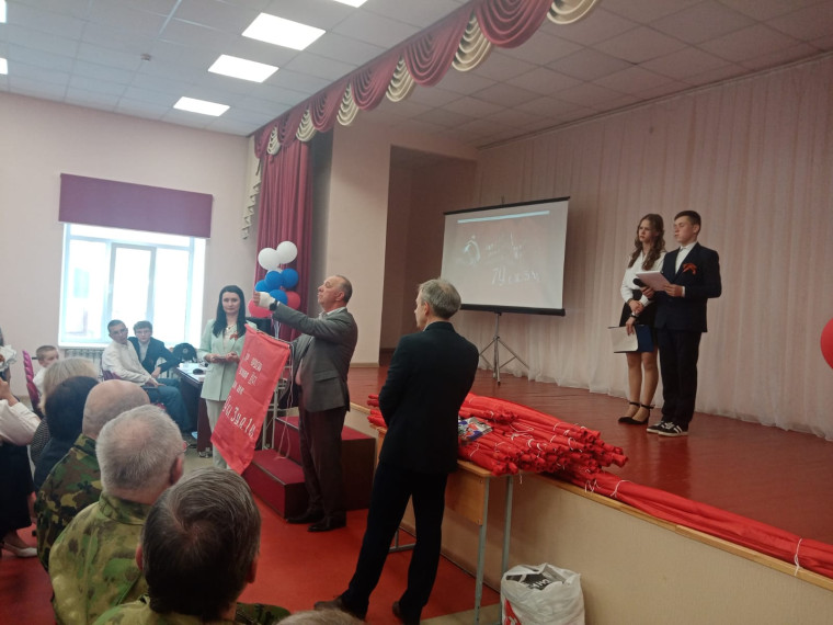 Акция «Знамя Победы».