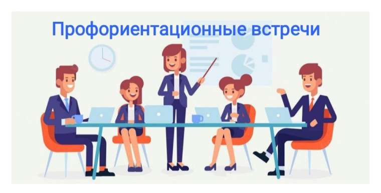 О выборе профессии и поступлении в вуз в 2026 году.