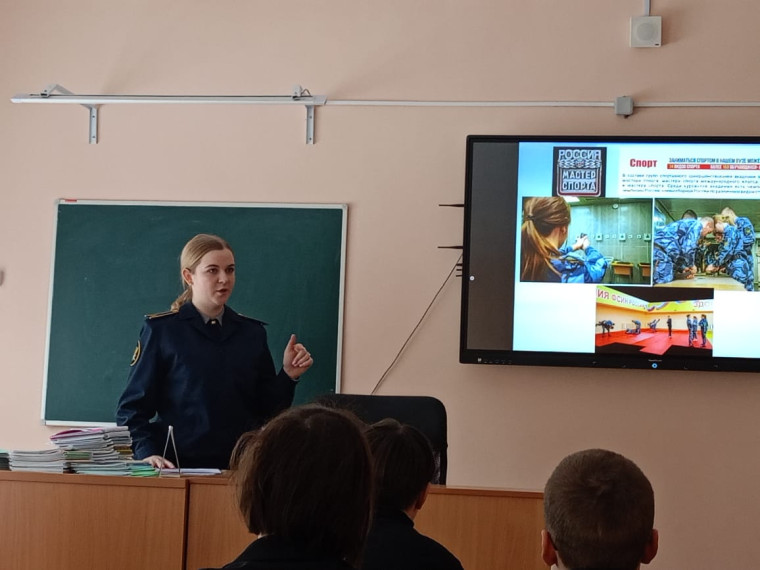 ФСИН России.